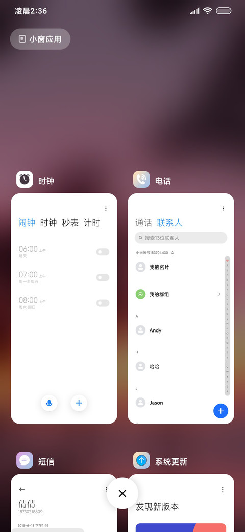 简约ins梦幻椰林 screenshot