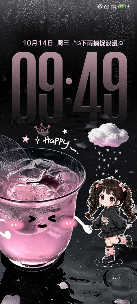 治愈甜酷女孩 screenshot
