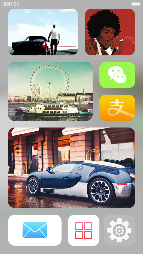 只要有你的地方 screenshot