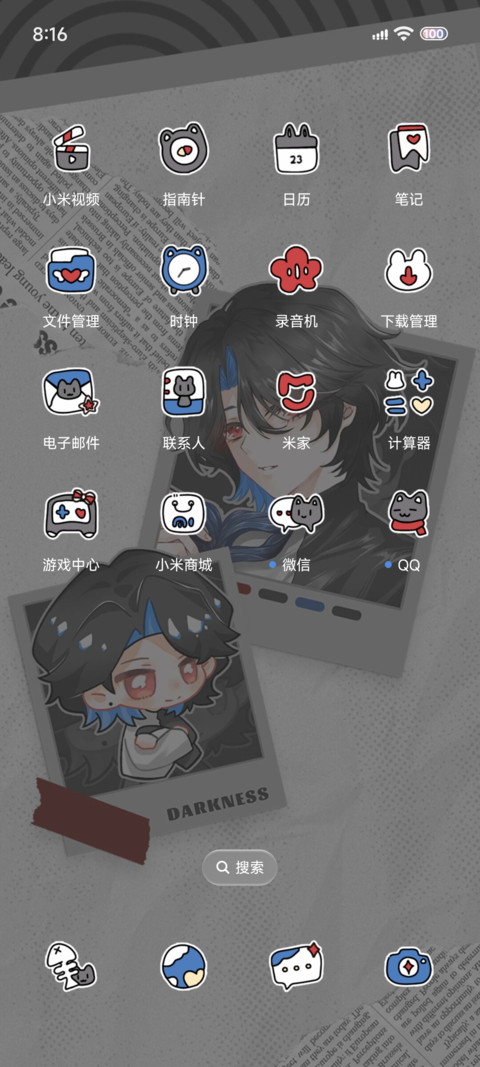 Q萌手账簿 screenshot