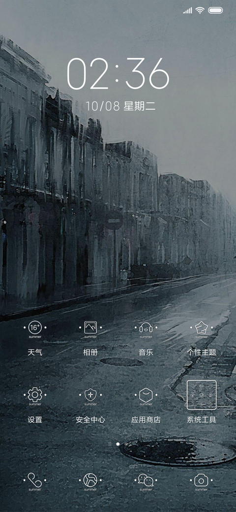 For远走高飞 screenshot