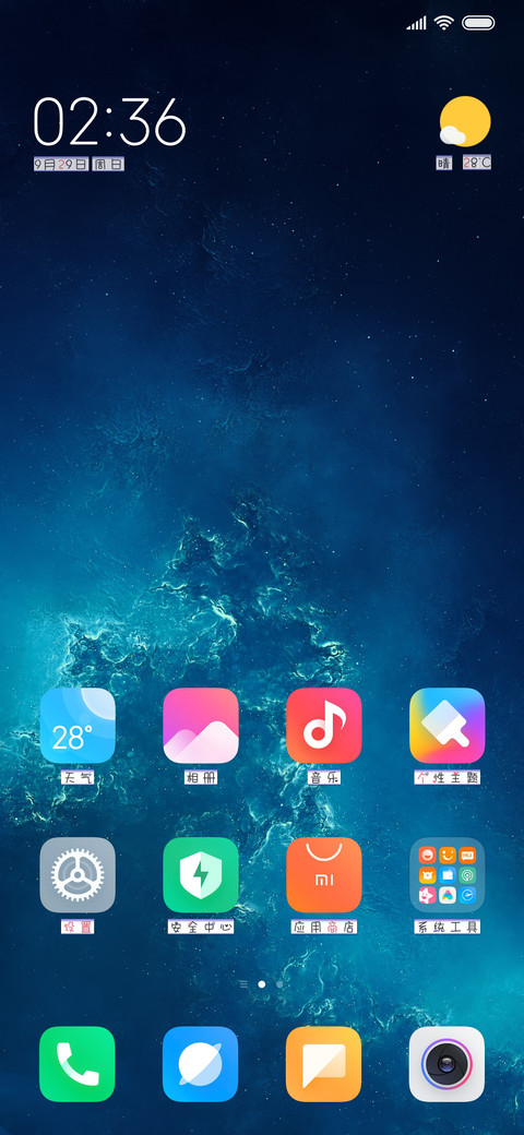 奶味儿小白兔 screenshot