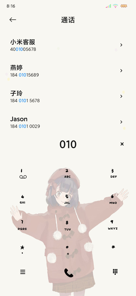 光影特效拥抱阳光 screenshot