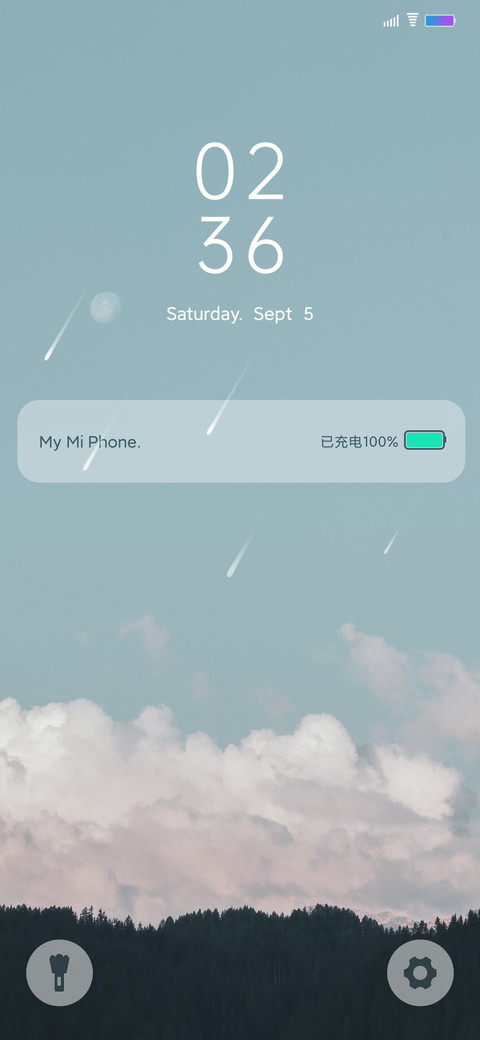 云深不知处 screenshot