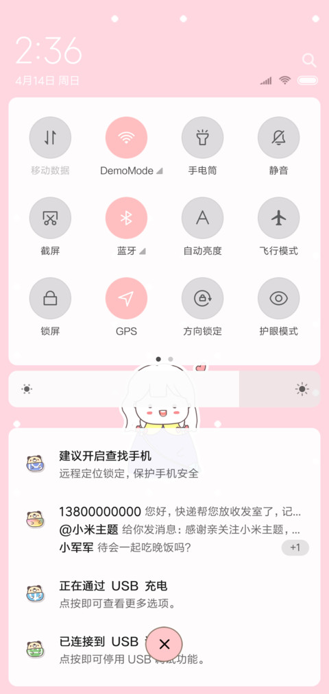 卡哇伊伊伊 screenshot