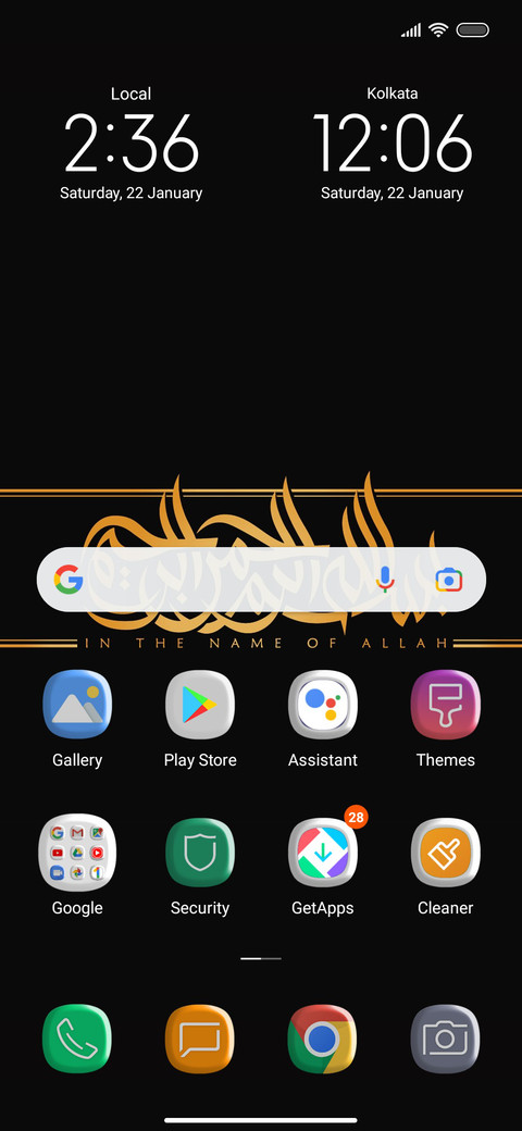 Bismillah screenshot