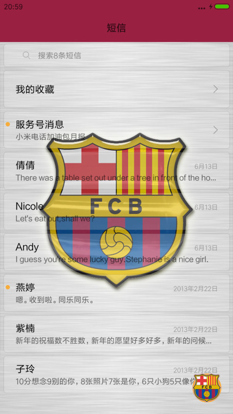 红蓝巴萨(酷炫锁屏,3D高清球衣) screenshot