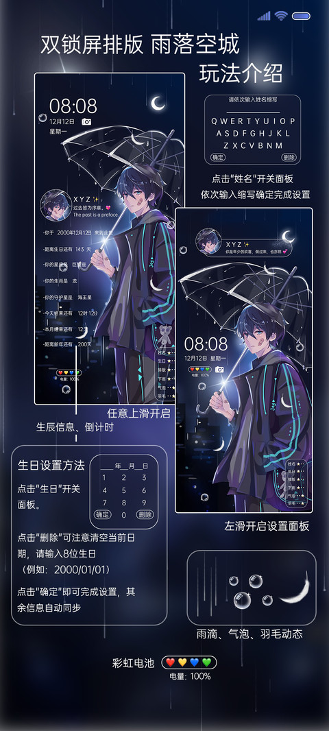 雨落空城 screenshot