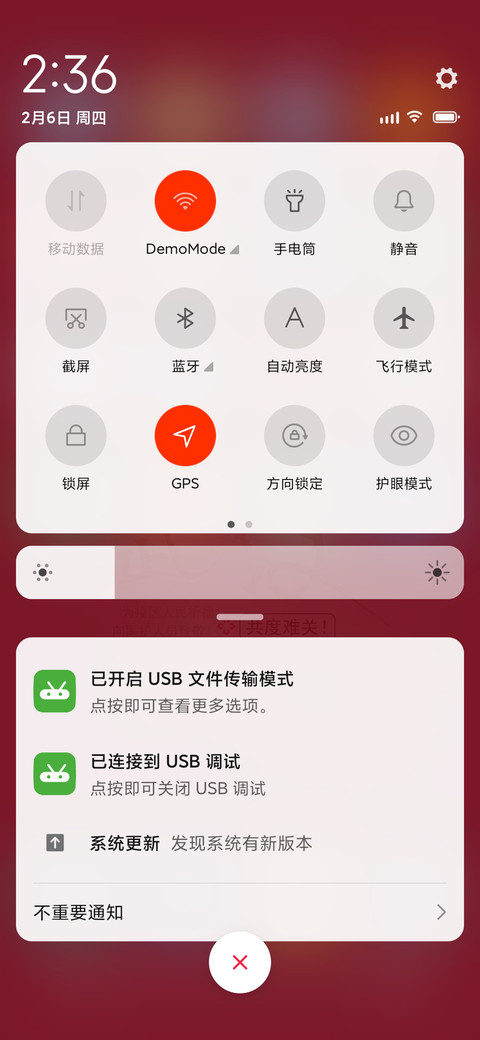 Wu Han Come on screenshot
