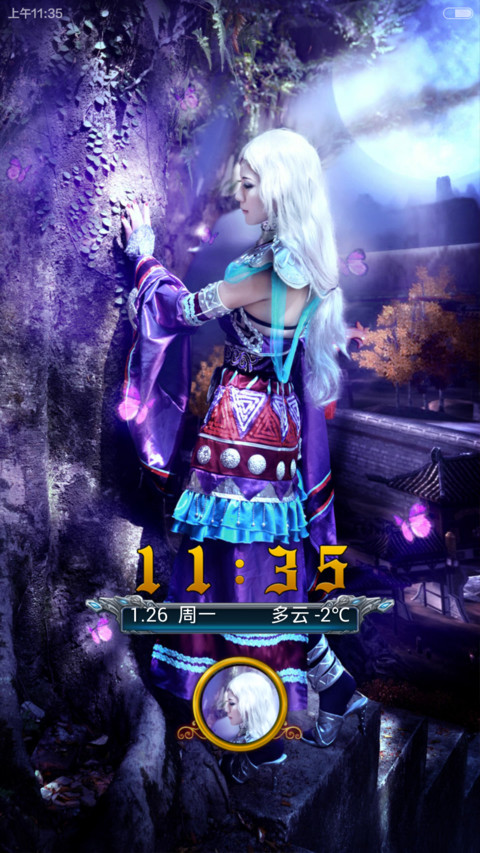 惑心V5V6(剑网3) screenshot