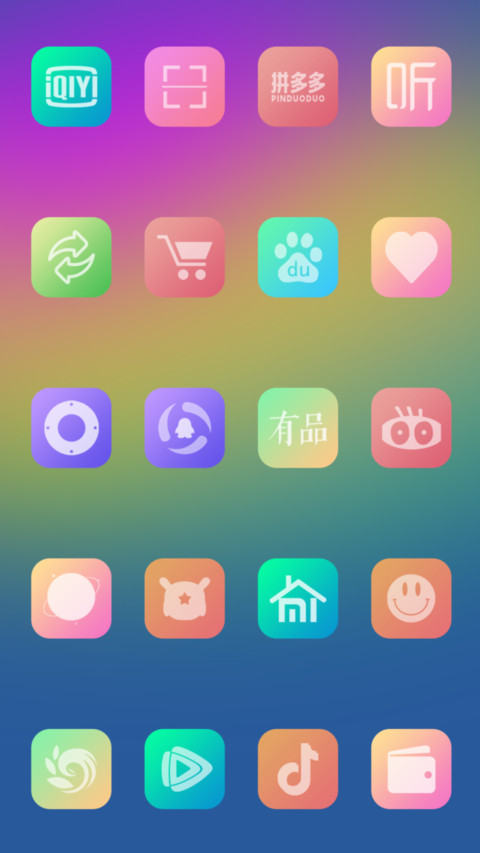 简与美 screenshot