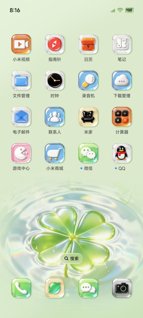 OS四叶草玻璃组件 screenshot