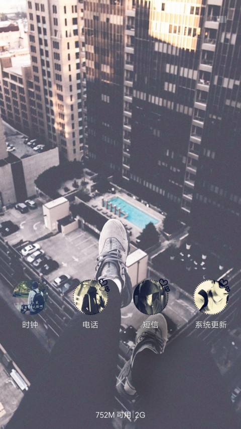 谢谢你赠的空欢喜 screenshot