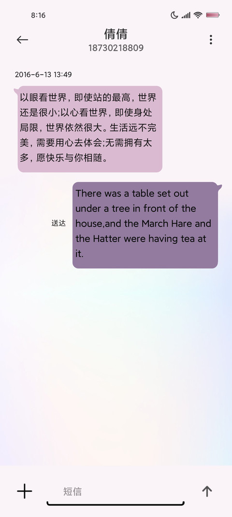 治愈千禧甜酷 screenshot