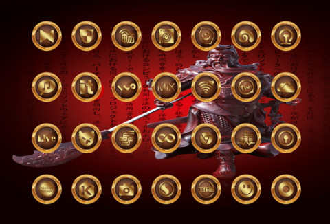财源滚滚 screenshot