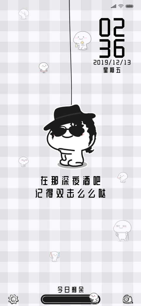 乖巧宝宝disco screenshot