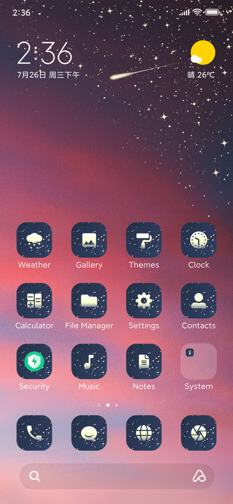 Love_sheild screenshot