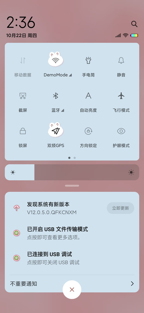 小萌兔大软熊 screenshot