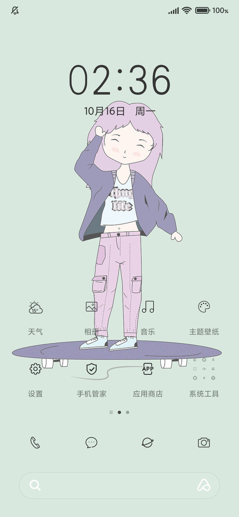 滑板女神 screenshot