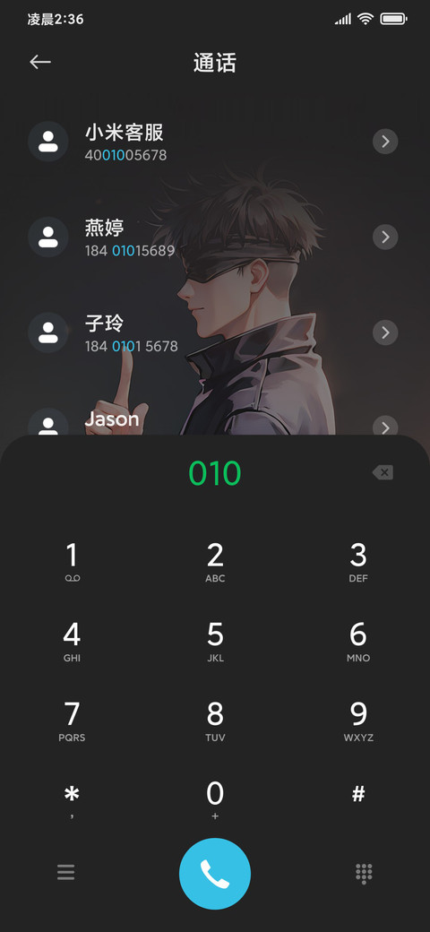天下唯我独尊 screenshot