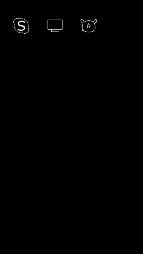 至黑 签名定制 screenshot
