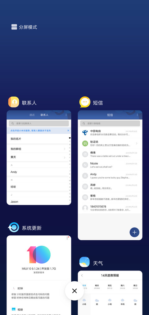 熬鹰 screenshot