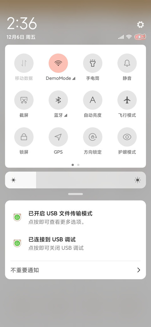 三团再不理我就挨打 screenshot