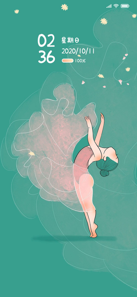 碧玉梦幻之舞 screenshot
