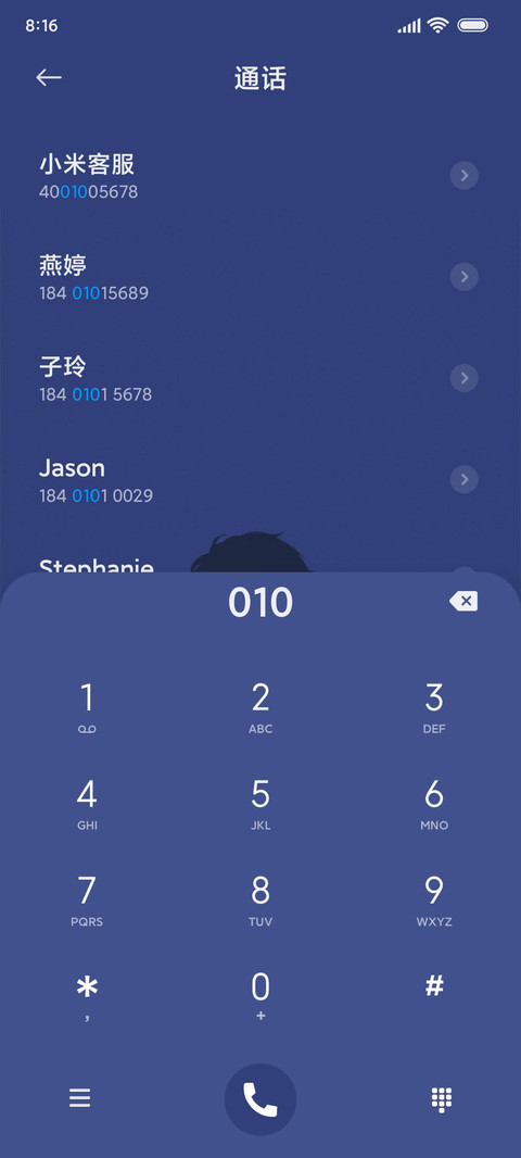 克莱因蓝 巅峰 screenshot