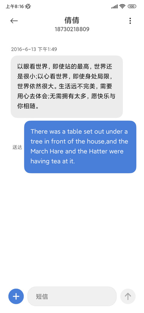ins壁纸椰岛霞光 screenshot