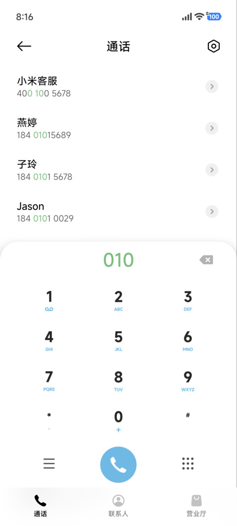 简约 象限 screenshot