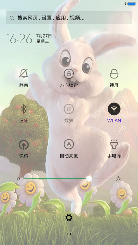 可爱大白兔 screenshot