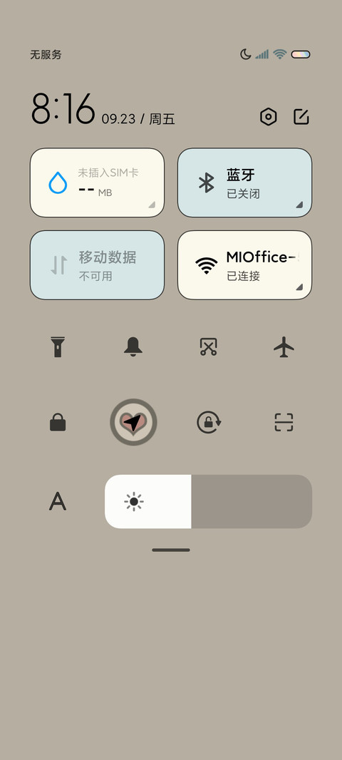 复古小组件 彩虹糖 screenshot