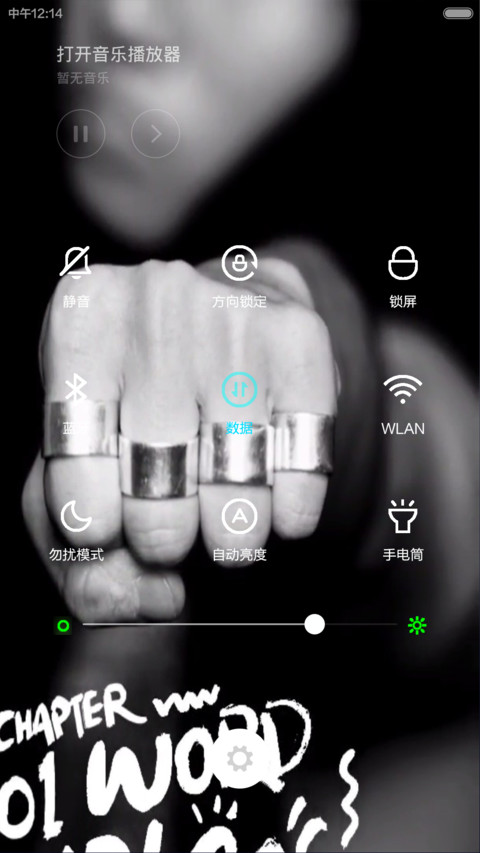 give me five【很帅气，可以试用一下哦】 screenshot
