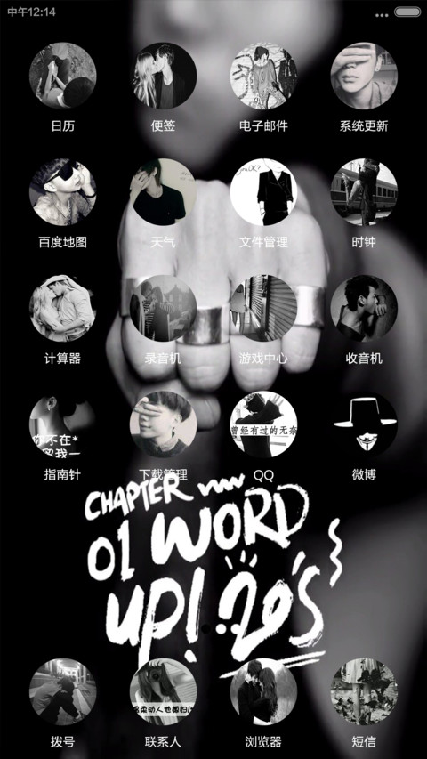give me five【很帅气，可以试用一下哦】 screenshot