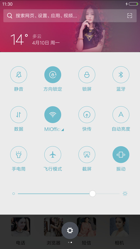 迪丽热巴女王 screenshot