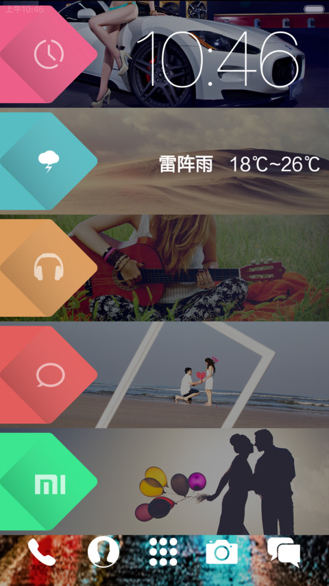 醉美范儿（超美锁屏+好评返现+自由桌面） screenshot