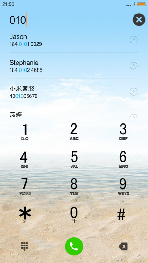 海滩 screenshot