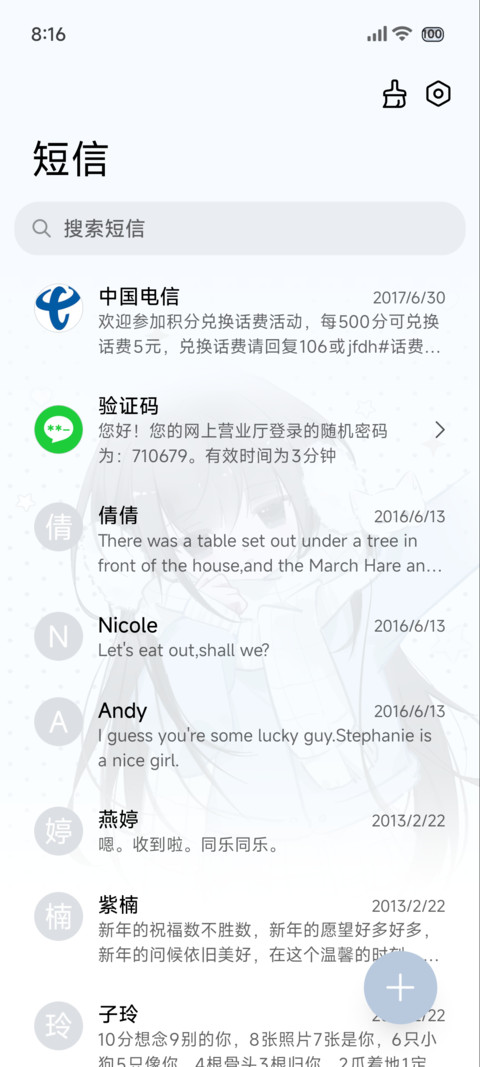 冬日如约而至 screenshot