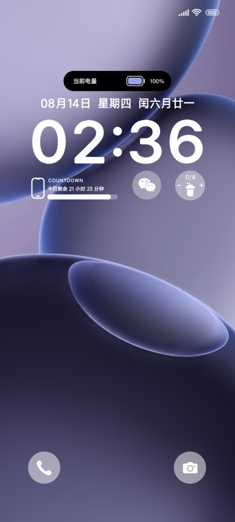 简约蓝紫幻泡 screenshot