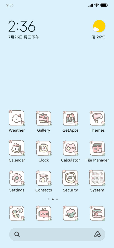 Spring romance screenshot