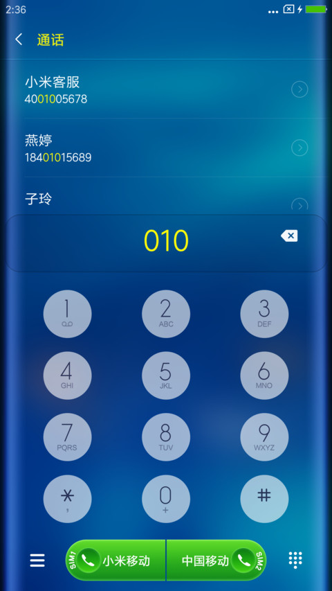 夏夜海底之梦 screenshot