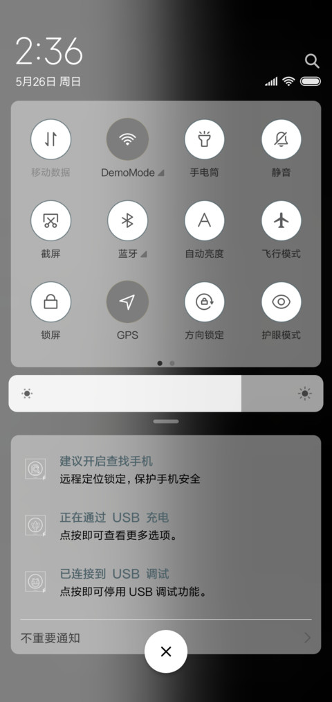 放荡有理 screenshot