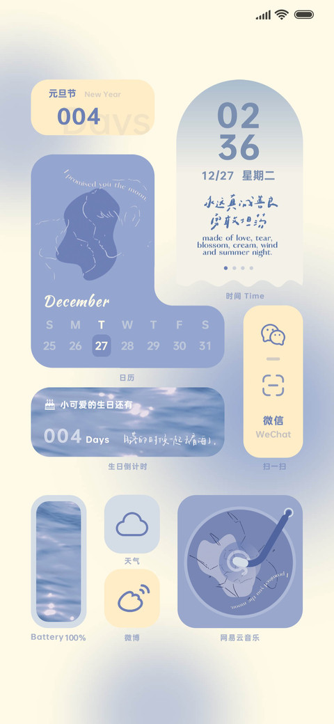 ins 夏日限定 screenshot