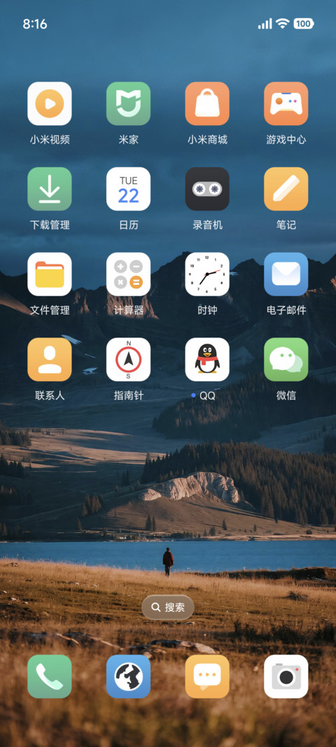 澎湃景深川野 screenshot