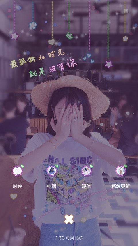 荒废了青春 screenshot