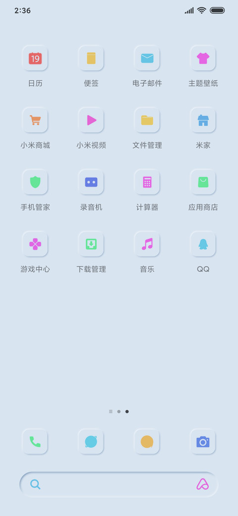 瓷 screenshot