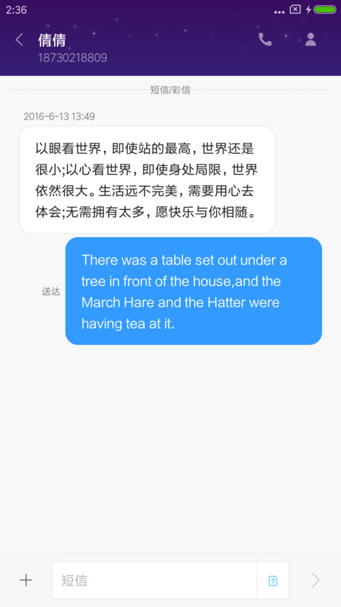 UFO screenshot
