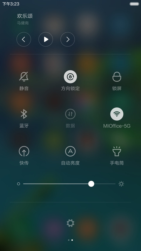 山脚绿水农田（好评哈） screenshot