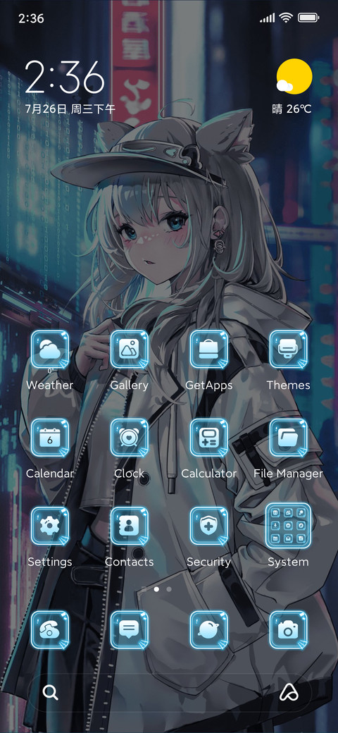 Cybergirl screenshot